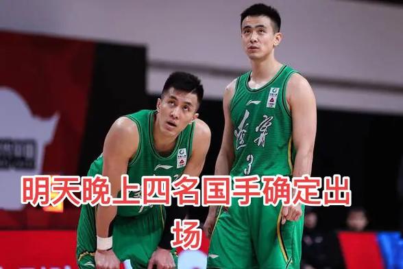 中国男篮vs辽篮