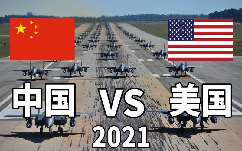 中国vs日本vs越南vs美国